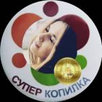 Xadizha Bakh Profile Picture